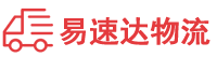 益阳到大厂回族自治县物流公司